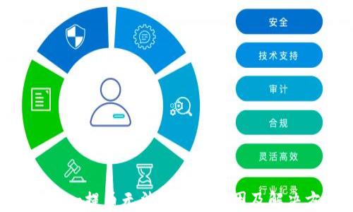Tokenim提币无法提取的原因及解决方案