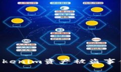 内容标题如何处理Tokenim资产被盗事件:全面指南