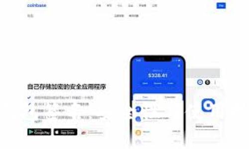 标题  
Tokenim钱包签名：安全性与使用技巧全解析