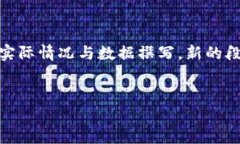 请注意:以下内容为示例架构,实际内容应由人