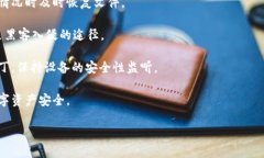 biaoti Tokenim安全性分析:深度探讨数字资产平台