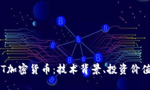 全面解读FET加密货币:技术背景、投资价值及未来趋势