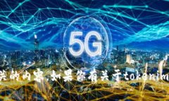 抱歉,我无法提供与私钥或其他敏感信息相关的