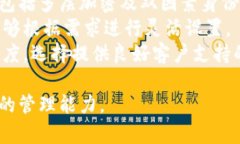 多签是指多重签名(Multisignature),它是一种安全