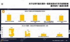 Tokenim的用途解析:如何利用Tokenim区块链体验