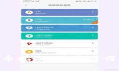 Tokenim提币指南:简单易懂的操作流程