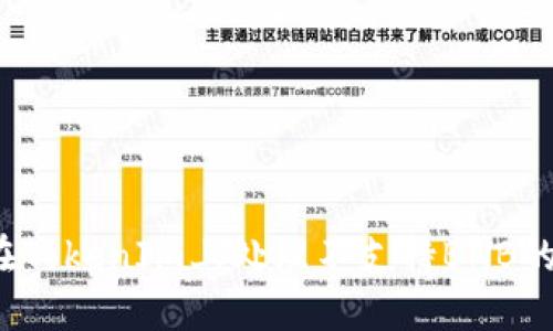 如何在TokenIm上处理不支持BNB的问题?
