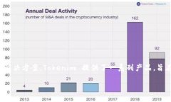 Tokenim 是由 Tokenim Ltd. 开发的，该公司专注于区块