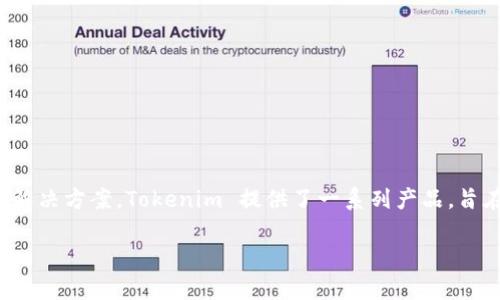 Tokenim 是由 Tokenim Ltd. 开发的，该公司专注于区块链技术和加密货币解决方案。Tokenim 提供了一系列产品，旨在提高透明度和用户体验，同时赋能企业和个人在区块链生态系统中的参与。 

如果您有更多关于 Tokenim 或区块链技术的问题，欢迎随时提问！