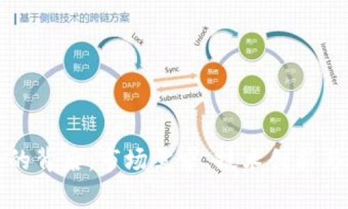 加密货币强势的背后：市场需求、技术创新与未来趋势解析