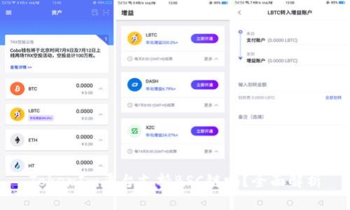 TokenIm平台支持BSC链吗？全面解析