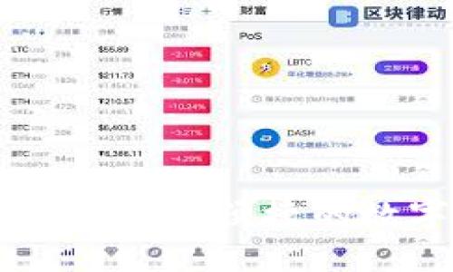 Tokenim绿色下载：安全便捷的数字资产交易平台