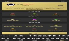 关于“Tokenim”的具体开始时间,往往涉及某个特