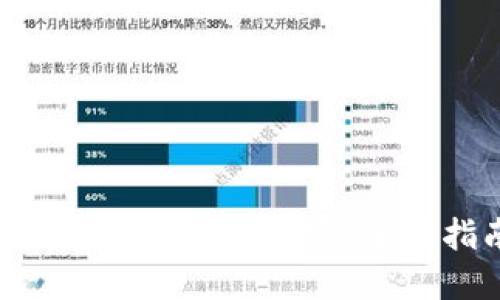 如何使用TokenIM实现私钥加密：全面指南与最佳实践