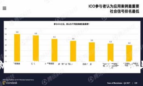 阿姆斯特朗加密货币：2023年投资指南与市场分析