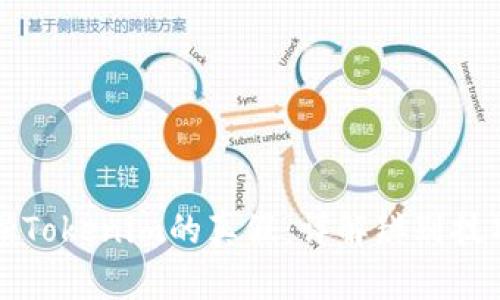 如何判断Tokenim的真假：详解辨别技巧与方法