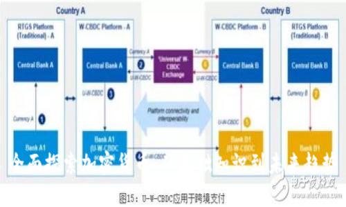 全面探索加密货币：从基础知识到未来趋势