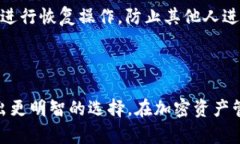   深度解析 Tokenim 与硬件钱包的特性与区别 /  g