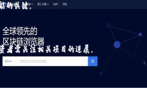 Tokenim 是一个多功能的区块链平台，专门为加密货币和区块链项目提供支持与服务。在这个丰富的环境中，SFCH 是指某种特定的代币或资产，具体来说，它代表着某个项目的代币符号，这个代币可能有特定的用途，例如参与项目的治理、获取奖励或其他功能。

以下是与 SFCH 相关的一些基本信息：

1. **代币定义**：SFCH 代币可能是一种用于交易、投资或参与某个区块链应用的加密货币。它在不同的区块链平台上可能有不同的功能。

2. **用途**：SFCH 代币或许能够在平台上进行交易，也可能用于支付手续费、参与农场挖矿、获得奖励等。

3. **项目背景**：代币的意义通常与它所代表的项目直接相关。了解 SFCH 背后的项目是理解其价值和功能的关键。

4. **交易市场**：查看 SFCH 在各大加密货币交易所的表现可以帮助投资者判断其市场接受度和流动性。

5. **未来展望**：随着区块链技术的不断发展，这类代币可能会有更广泛的应用和更高的市场需求，因此投资者需关注相关项目的进展。

如果你有更具体的信息需求或想了解 SFCH 的某些方面，请告知，我会尽量提供详细解答。