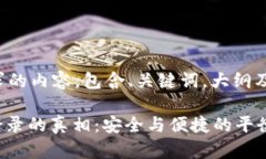 以下是您所需求的内容，包含、关键词，大纲及