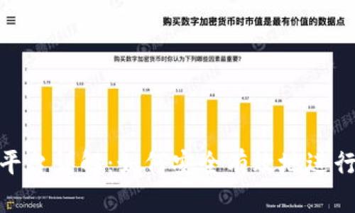 Tokenim交易平台详解：如何安全有效地进行数字资产交易