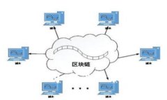 北京加密货币公司:行业现状与发展趋势分析