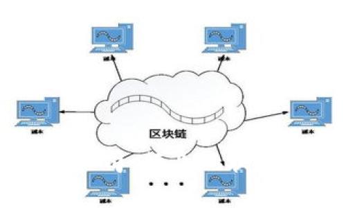 北京加密货币公司：行业现状与发展趋势分析