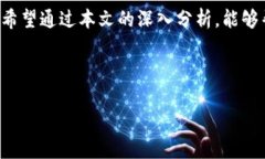 baiotiTokenim转账TP等待确认:解决方法与注意事项