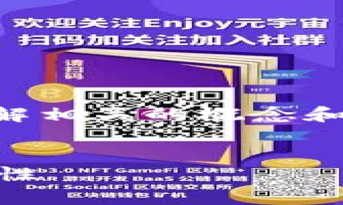 在讨论“ETC可以存tokenim吗?”这个问题之前,我们需要先了解相关的概念和框架。以下是针对这个问题的、关键词、内容大纲以及问题介绍。
###
ETC能否存储TokenIM? 深入探讨以太经典和TokenIM的兼容性