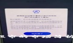 加密数字货币与股市的市场简析:投资者必备指