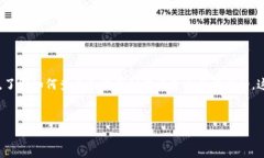 前言在加密货币的世界中,助记词是保护和恢复