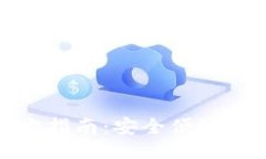 ### 与关键词Tokenim钱包下载官方指南:安全便捷获
