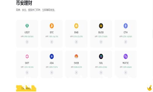 加密货币投资指南:如何在数字资产市场获取成功