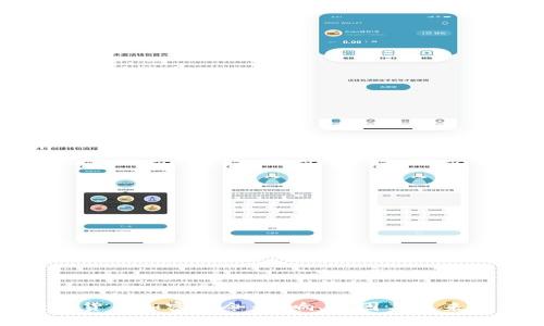 数字货币加密禁令:影响、原因与未来前景