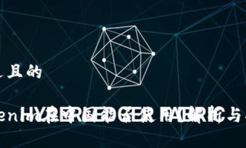 接近且的
Tokenim在中国能否使用?解析与指南