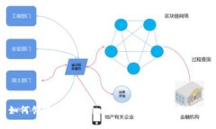 如何创建并运营自己的加密货币交易平台