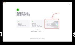加密货币投资入门指南:如何安全、高效地参与
