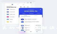 Tokenim钱包是真的吗?全面解读及用户使用指南