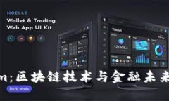 Tokenim:区块链技术与金融未来的融合