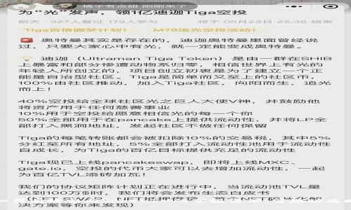 如何有效参与TokenIM的空投活动:留地址攻略