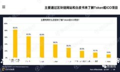 深度解析加密数字货币:图解视频详解与趋势分