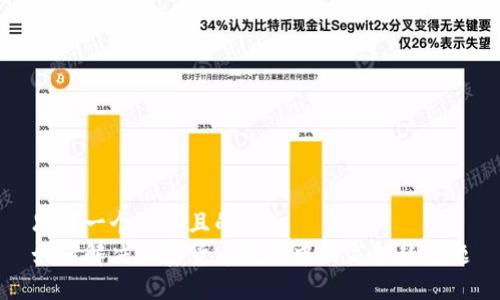 思考一个接近且的:
如何解决加密货币挖矿中的高能耗问题