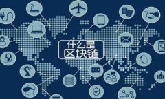 加密货币与传统信用货币的全面比较:未来金融
