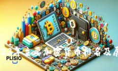 2023年主要加密货币排名及展望
