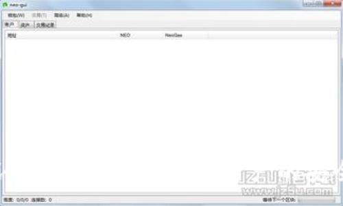 :
货币加密认证:如何保障数字资产的安全性与合规性