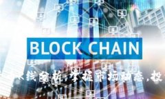 加密货币K线分析:掌握市场动态,投资决策