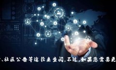 关于Tokenim钱包的成立时间和相关信息,可以通过