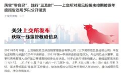 韩国财长谈加密货币:未来展望与政策引导