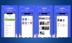 2023年加密货币最新资讯与投资攻略
