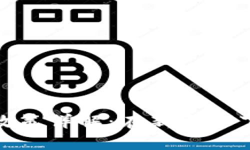 加密货币减税政策详解:在新形势下如何税务负担